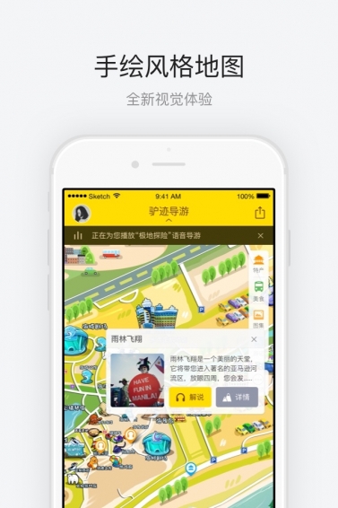 珠海长隆海洋王国