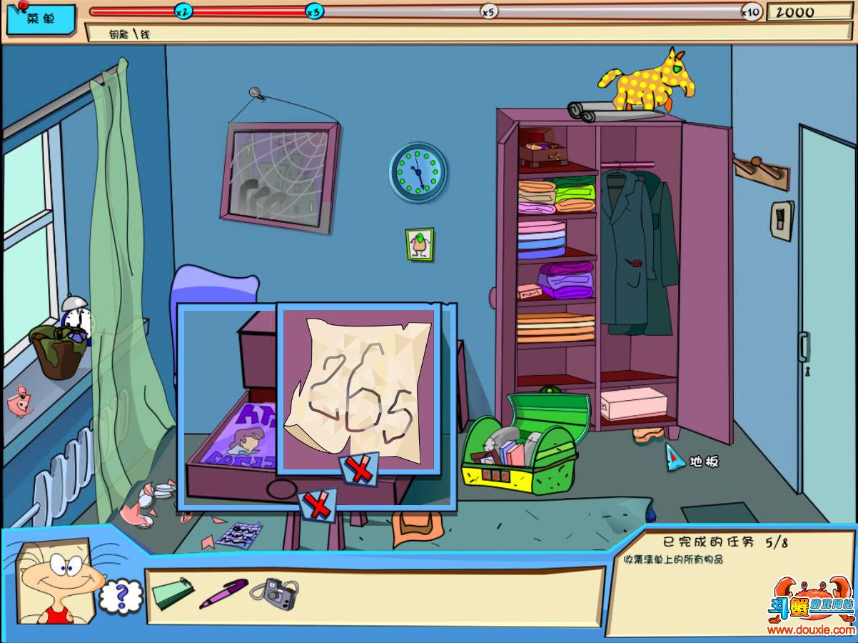 快乐伙伴的捉鬼冒险