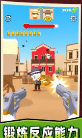 快乐小人射击 v1.0.0