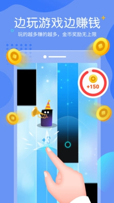 快乐小游戏v1.2.2 安卓正式版