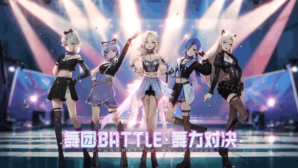 唱舞全明星华为版