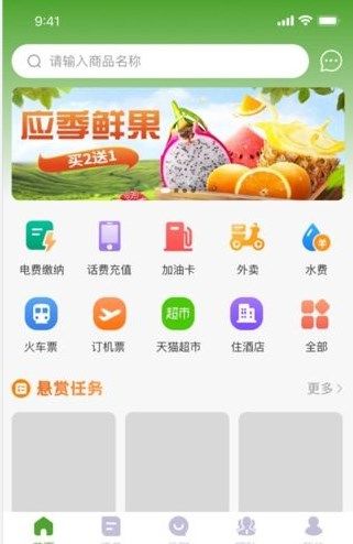 乐赞生态app