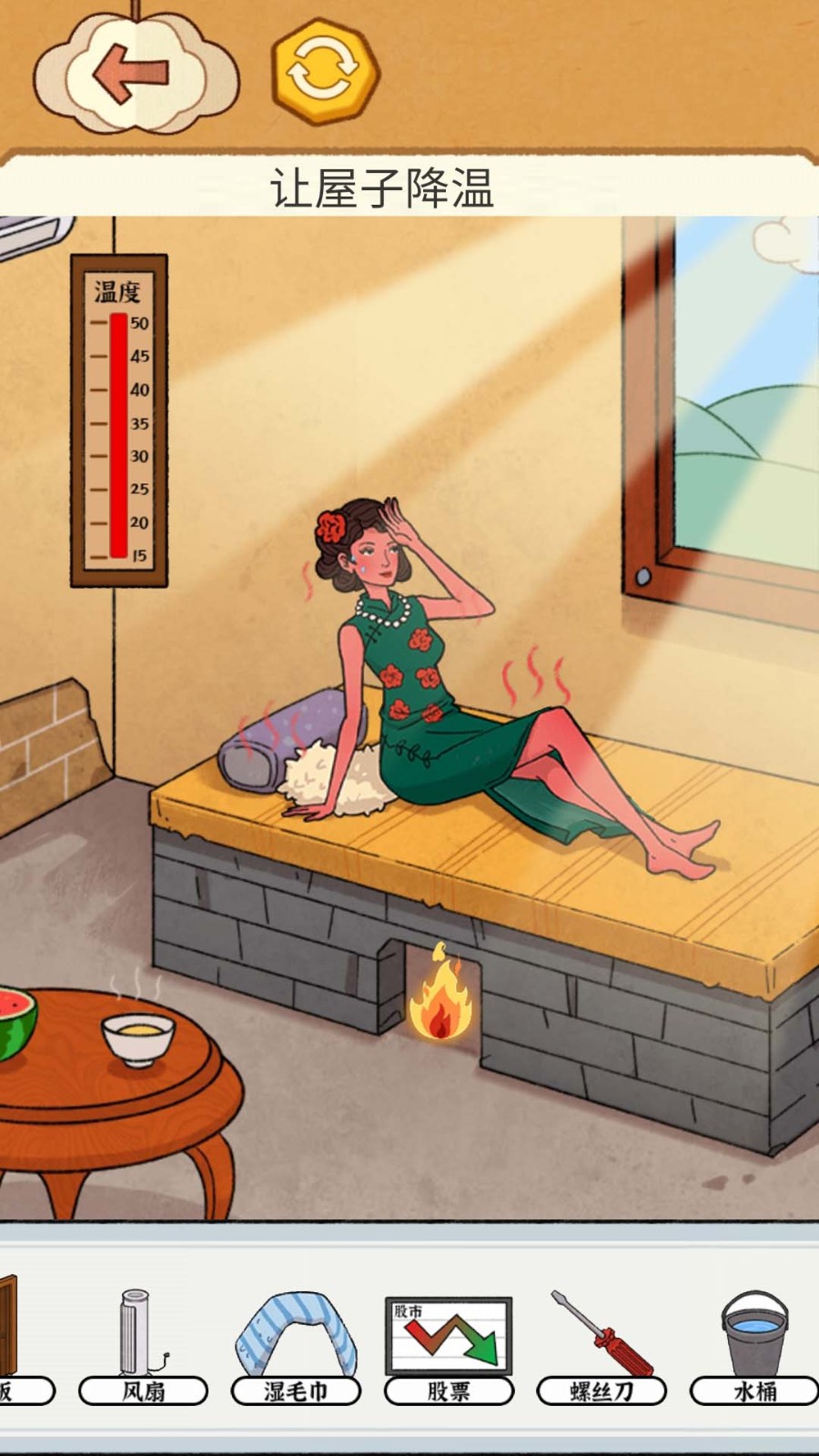 疯狂脑力挑战app