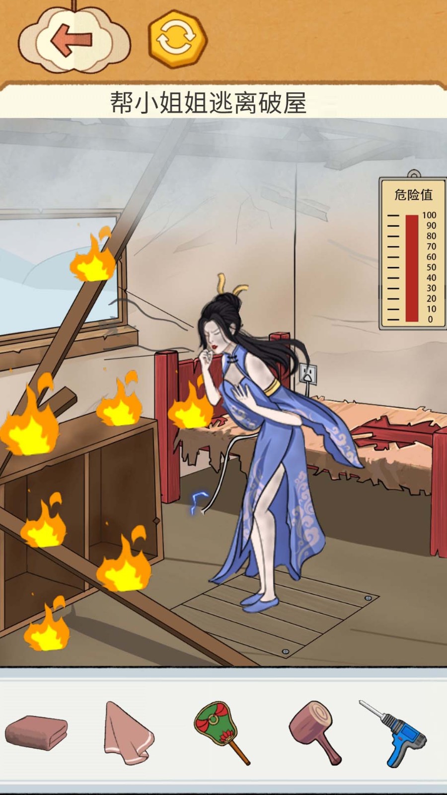 疯狂脑力挑战app