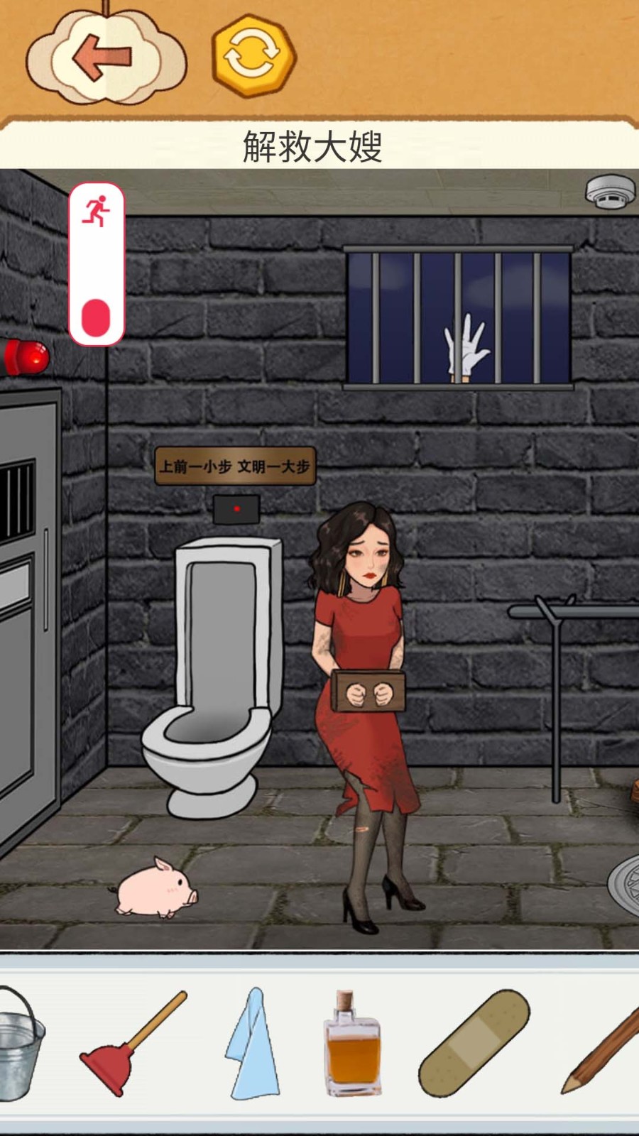 疯狂脑力挑战app