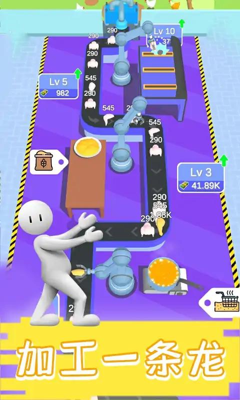 现做现卖炸鸡餐厅app