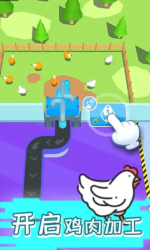 现做现卖炸鸡餐厅app