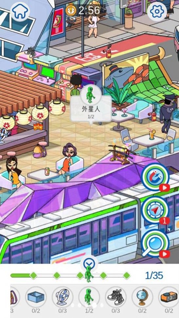 这也太难了吧app