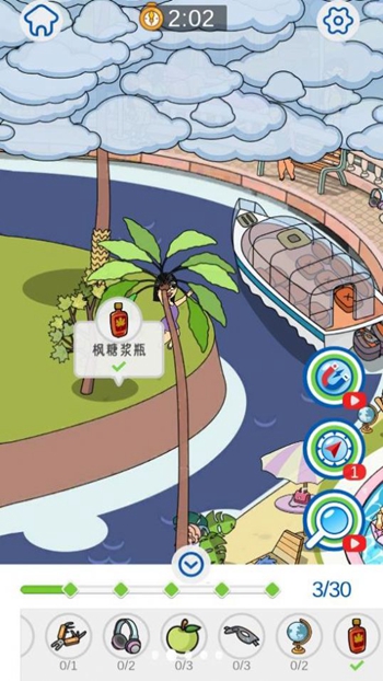 这也太难了吧app