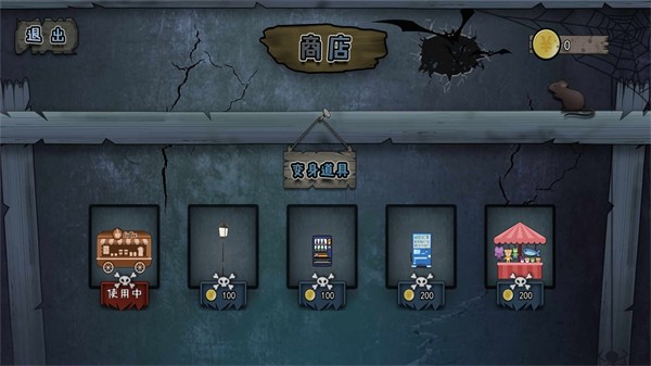 恐怖宿舍躲猫猫2024