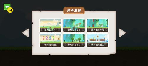 叫你躲不躲游戏