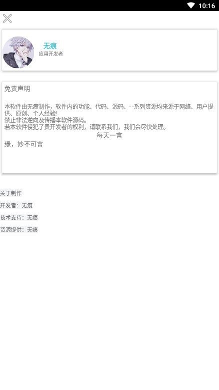 快手重复名生成器(昵称重复代码)