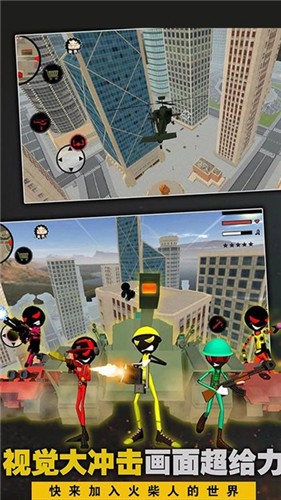 黑铁火柴人格斗模拟器app