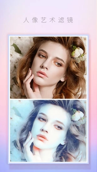 手绘自拍(手绘自拍女孩背影)V2.0 安卓手机版