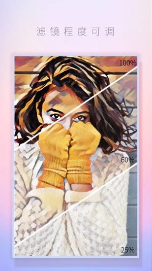 手绘自拍(手绘自拍女孩背影)V2.0 安卓手机版