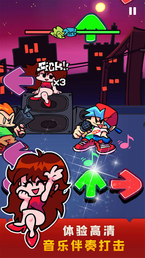 周末节拍无敌版