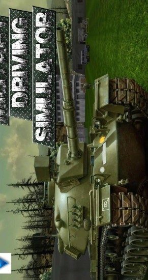 坦克驾驶员模拟