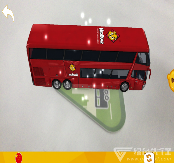 口袋交通(口袋交通激活码)V2.2 手机版