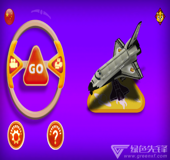 口袋交通(口袋交通激活码)V2.2 手机版