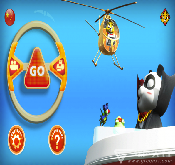 口袋交通(口袋交通激活码)V2.2 手机版