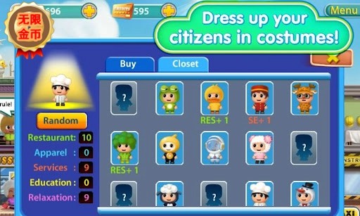 口袋商业街无限金钱版