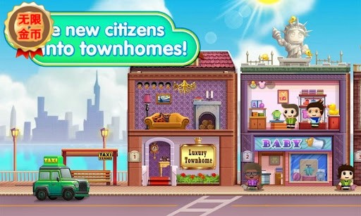 口袋商业街无限金钱版