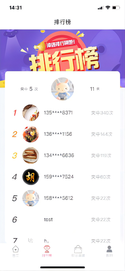 口袋娃娃城苹果版