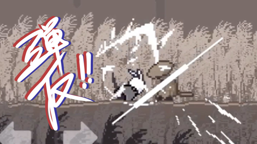 只兔：不灭的勇者v1.00.03