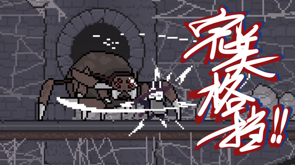 只兔：不灭的勇者v1.00.03