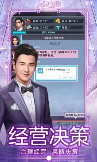 我只想安静地做神豪