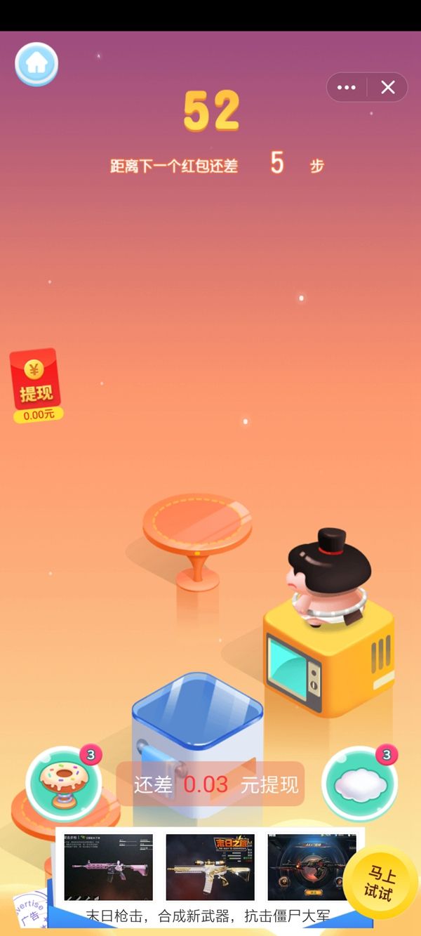 王牌飞跃（红包可以提现）