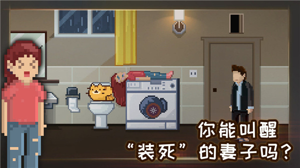 如果可以回家早一点v1.1.0