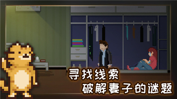 如果可以回家早一点v1.1.0