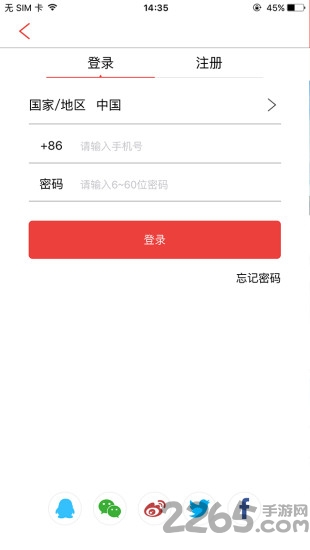 可圈手机客户端