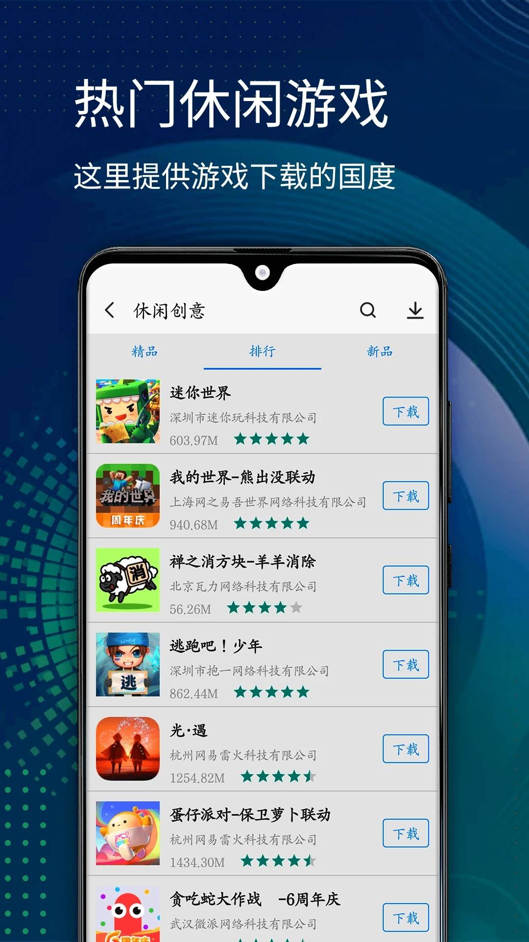 可玩社最新安卓版(可玩焉)