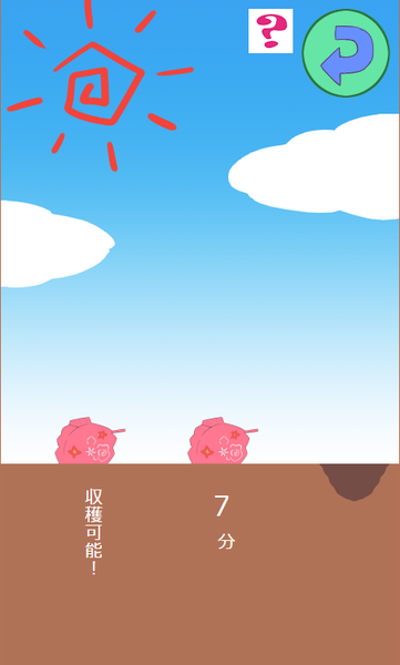 吃胸罩就会变巨乳的绝壁女子v2.3