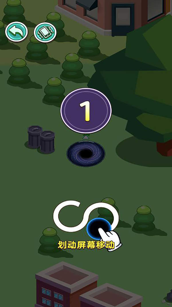 黑洞终极吞噬2024