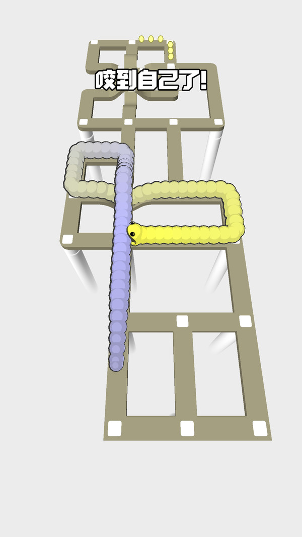 吃豆贪吃蛇v2.3
