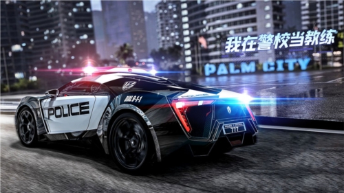 我在警校当教练