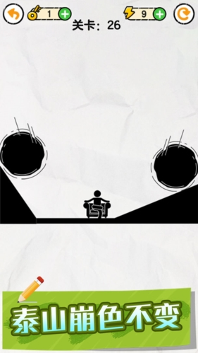画线解救火柴人app