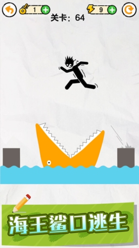画线解救火柴人app