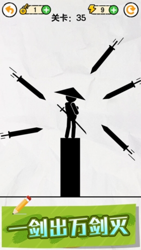画线解救火柴人app