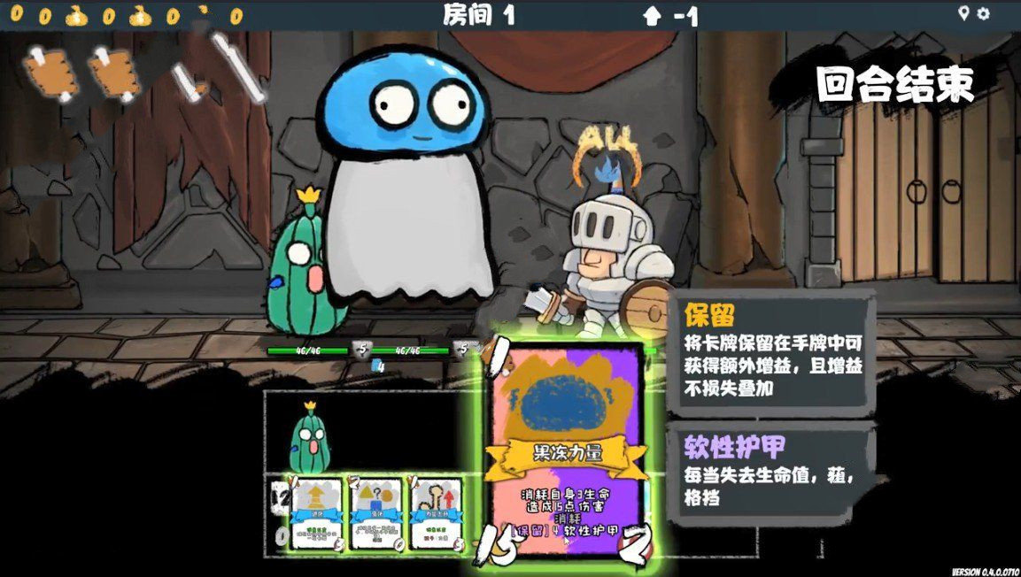 怪物合成模拟器