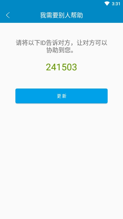 同屏助手安卓版