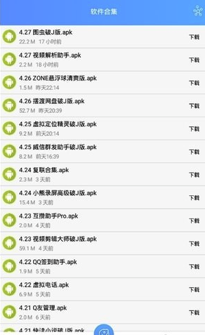 特殊网名制作器(个性网名生成)安卓版