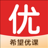 希望优课