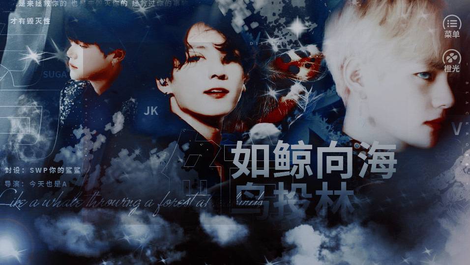 如鲸向海鸟投林