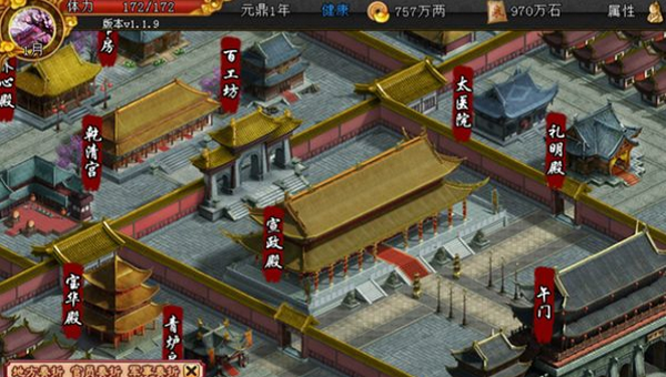 君成录胡编乱改版