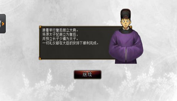 君成录胡编乱改版