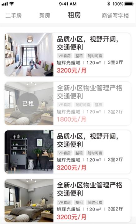 嘉房君悦v1.0.1安卓